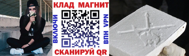 Наркошоп купить ГАШИШ  Галлюциногенные грибы  Меф  Бошки Шишки  COCAIN  Кораблино