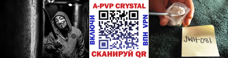 А ПВП СК КРИС  Купить  Кораблино 