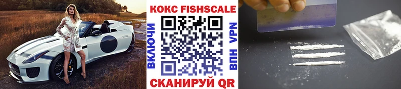 КОКАИН VHQ  Купить  Кораблино 