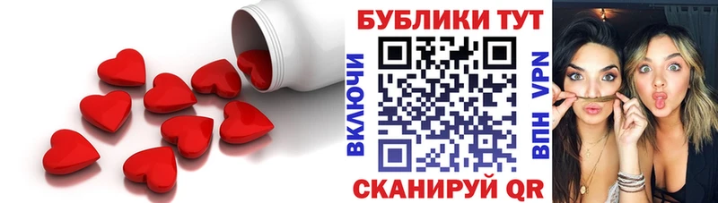 ЭКСТАЗИ Cube  Купить  Кораблино 