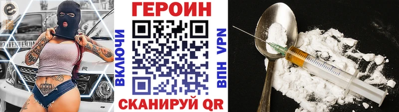 Купить  Кораблино  Героин гречка 