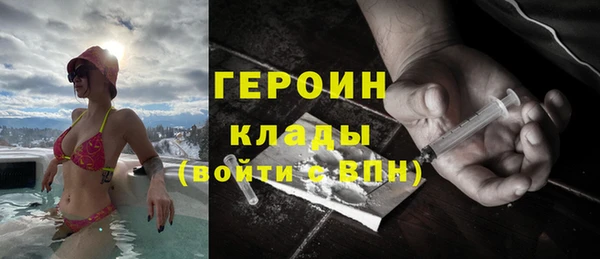 прущие грибы Кодинск