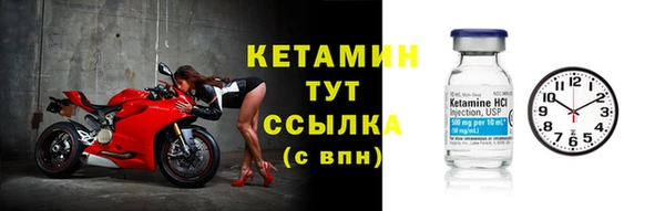 бошки Бердск