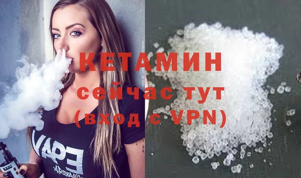 ECSTASY Ачинск