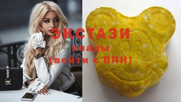 прущие грибы Кодинск