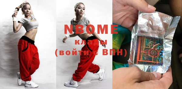 прущие грибы Кодинск