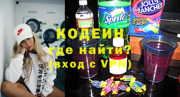 бошки Бердск