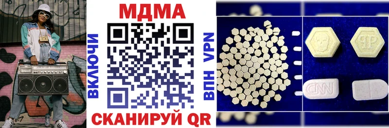 Купить  Кораблино  МДМА VHQ 