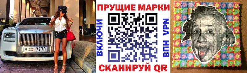 Купить где  Кораблино  Марки N-bome 1,8мг 