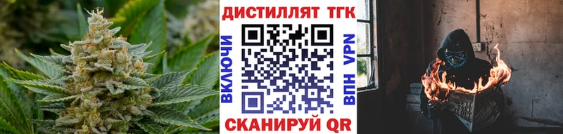 ТГК вейп  Купить  Кораблино 
