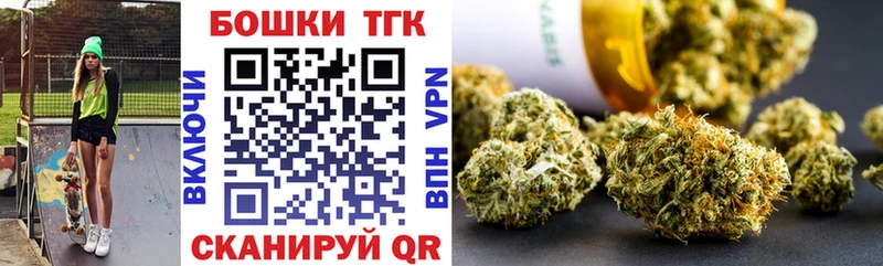 Купить где  Кораблино  Конопля индика 